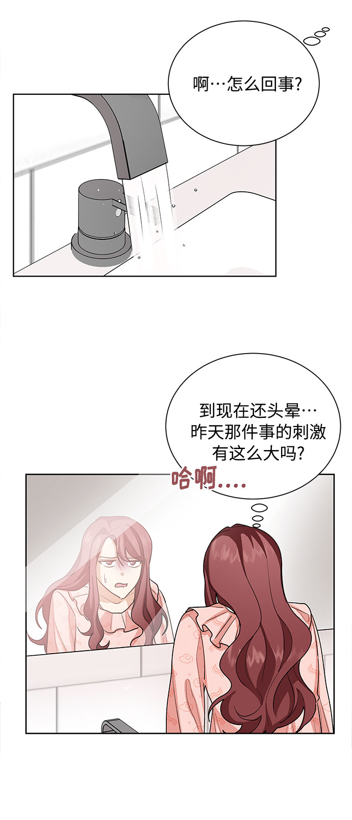 第40话31