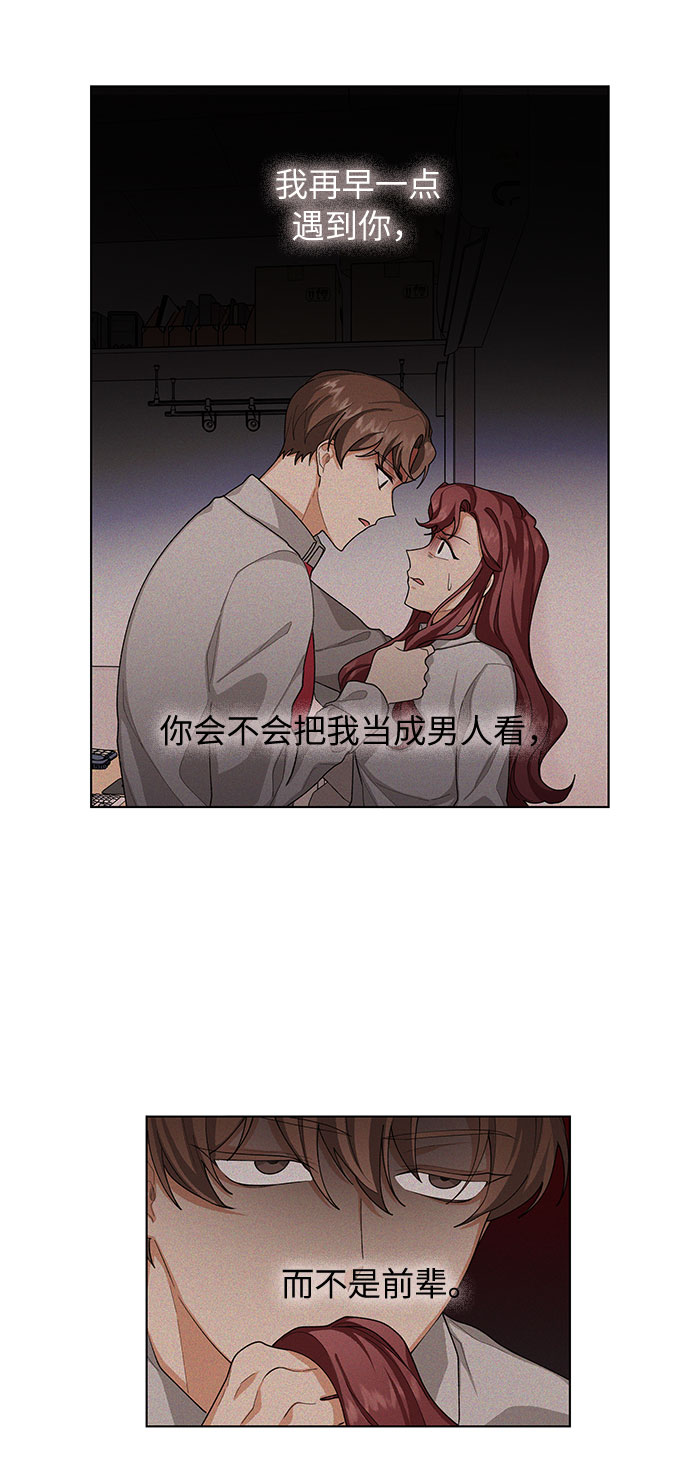 第40话32
