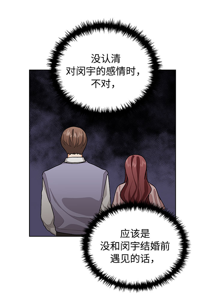 第40话34