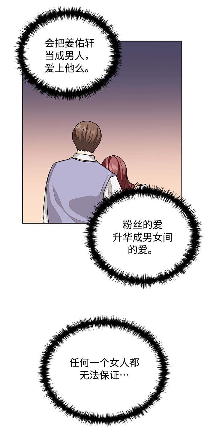 第40话35