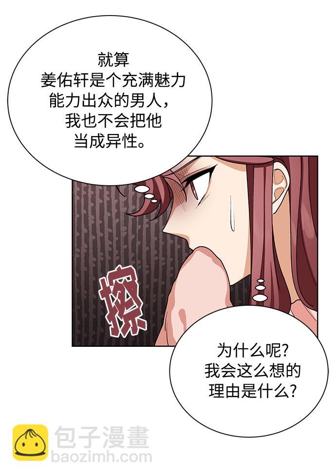 第40话37