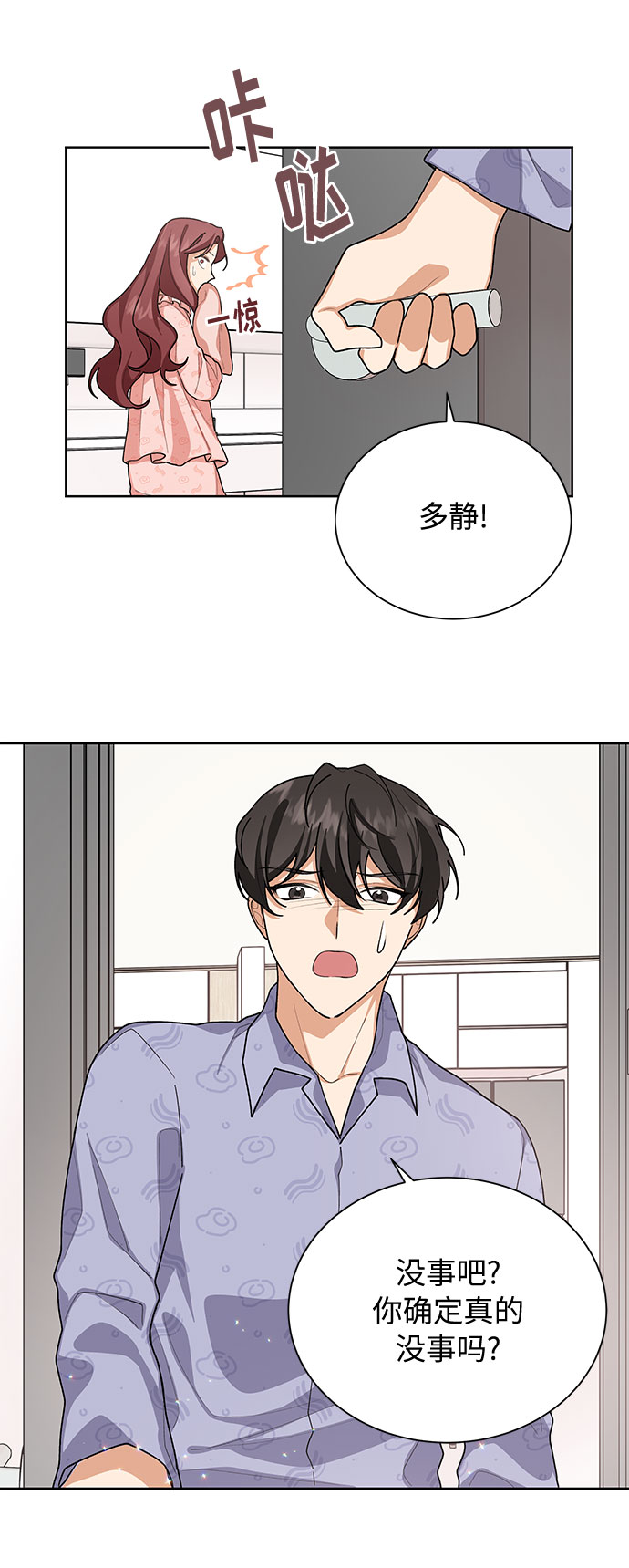 第40话38