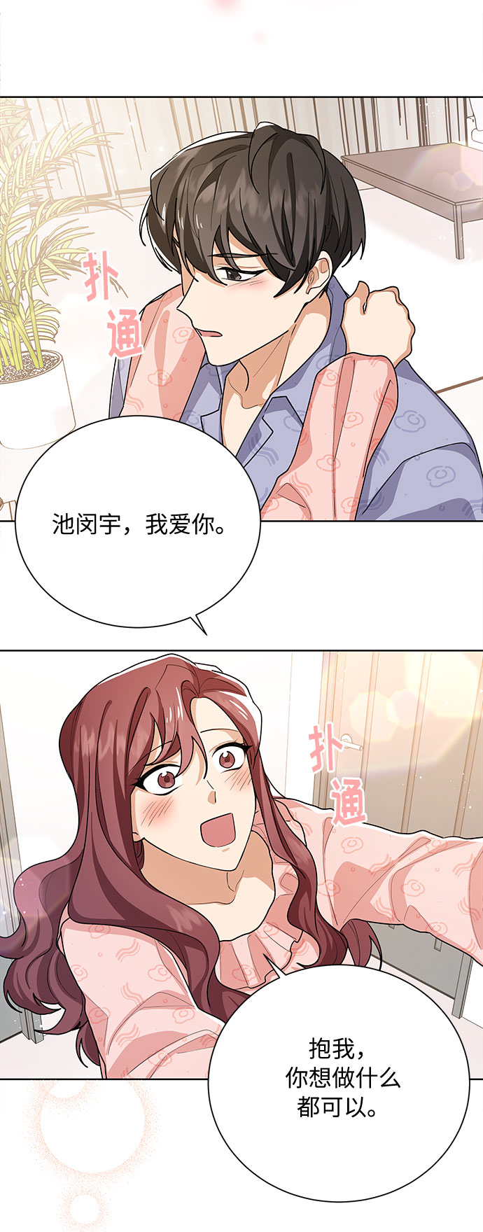 第40话43