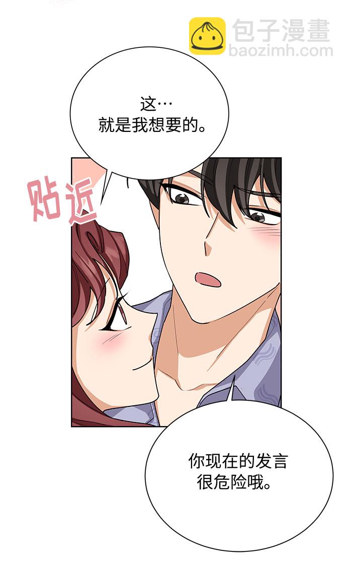 第40话44
