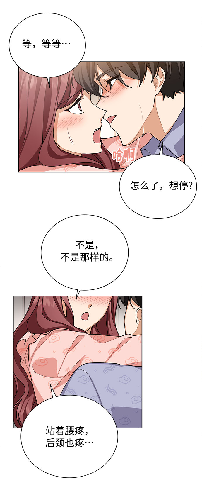 第40话53