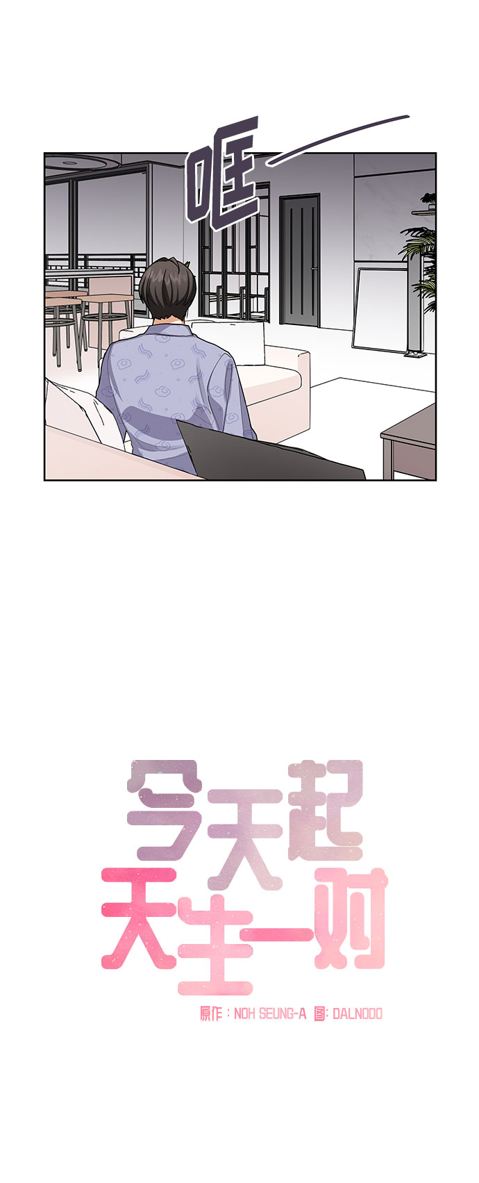 第40话9