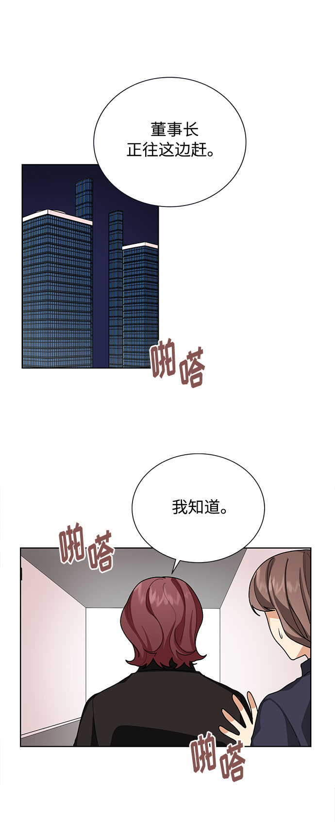 第41话1