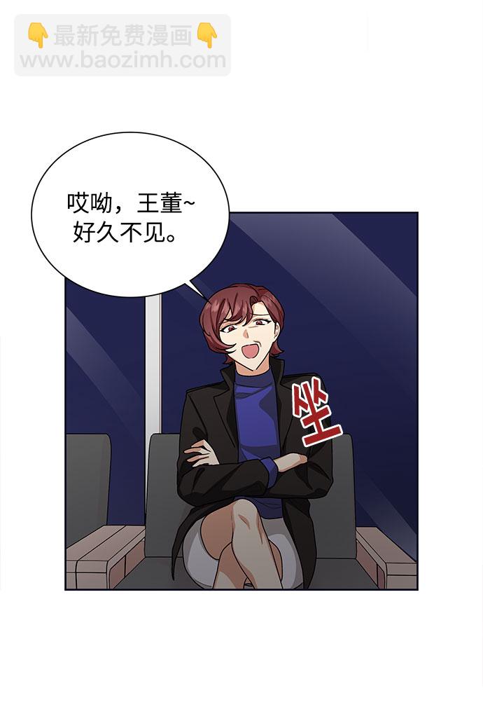 第41话10