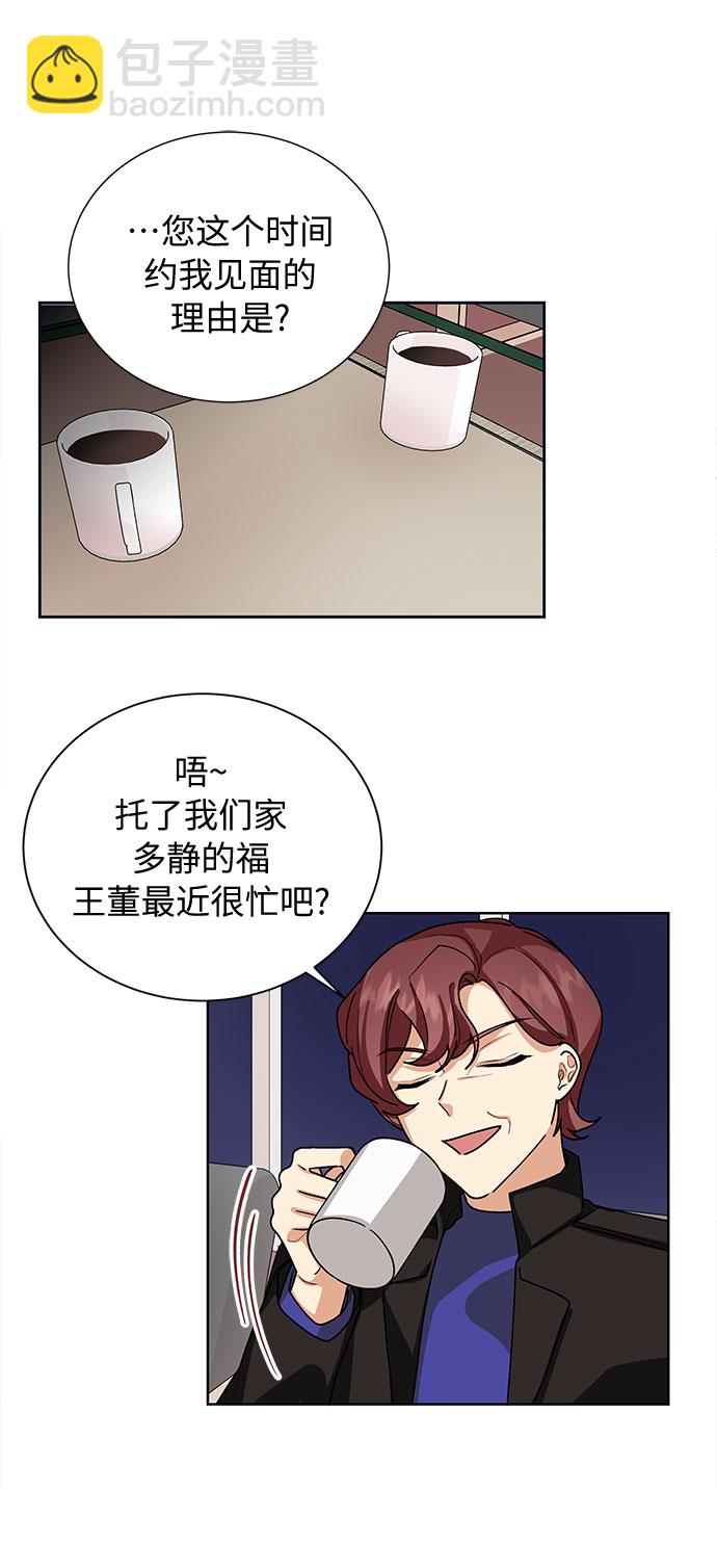 第41话11