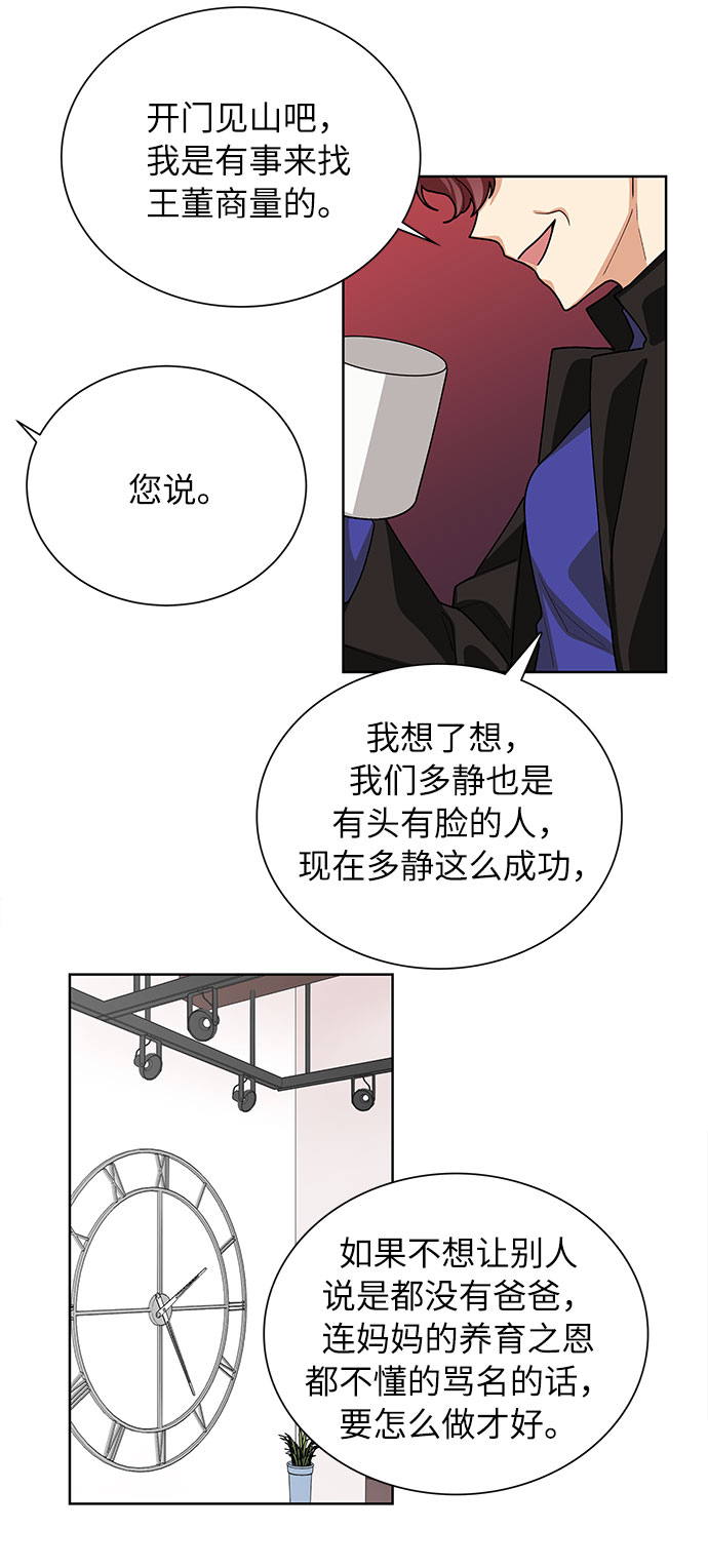 第41话13