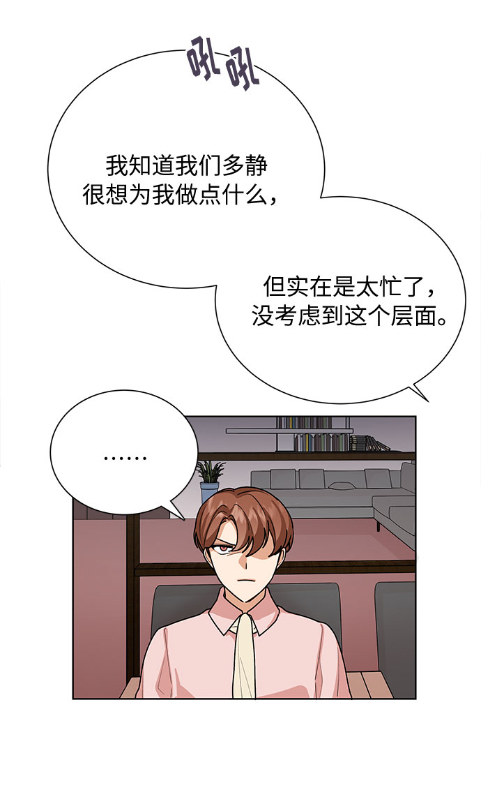 第41话14