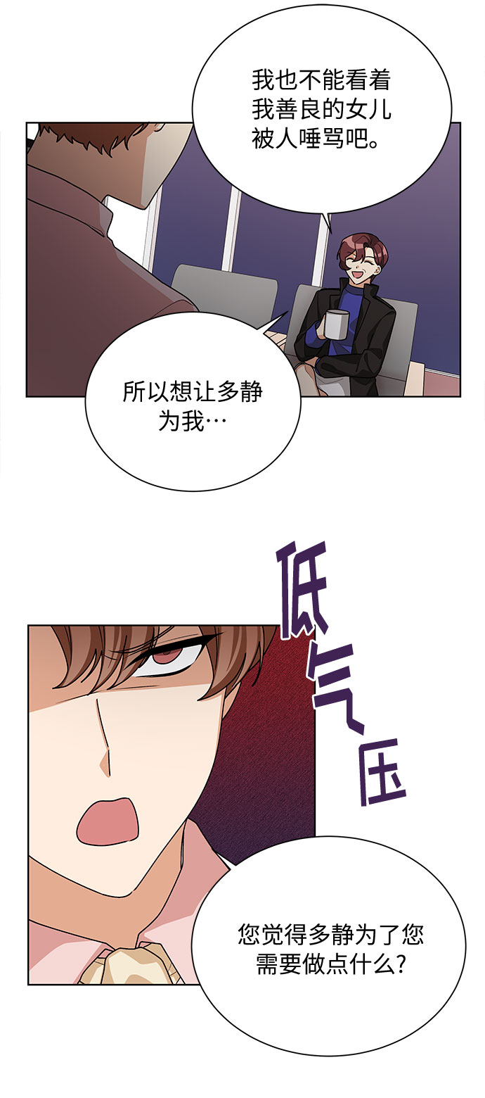 第41话15