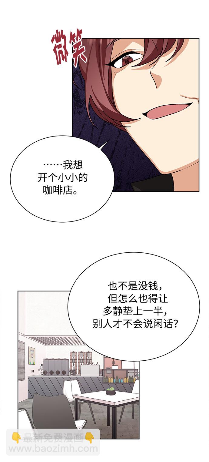第41话16