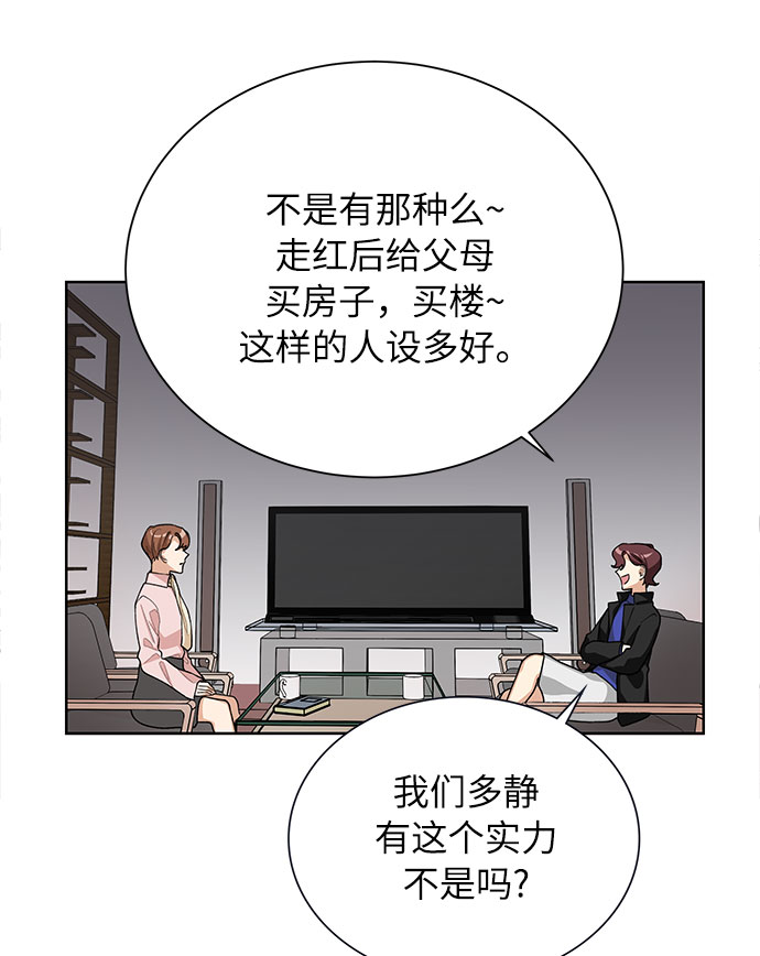 第41话17