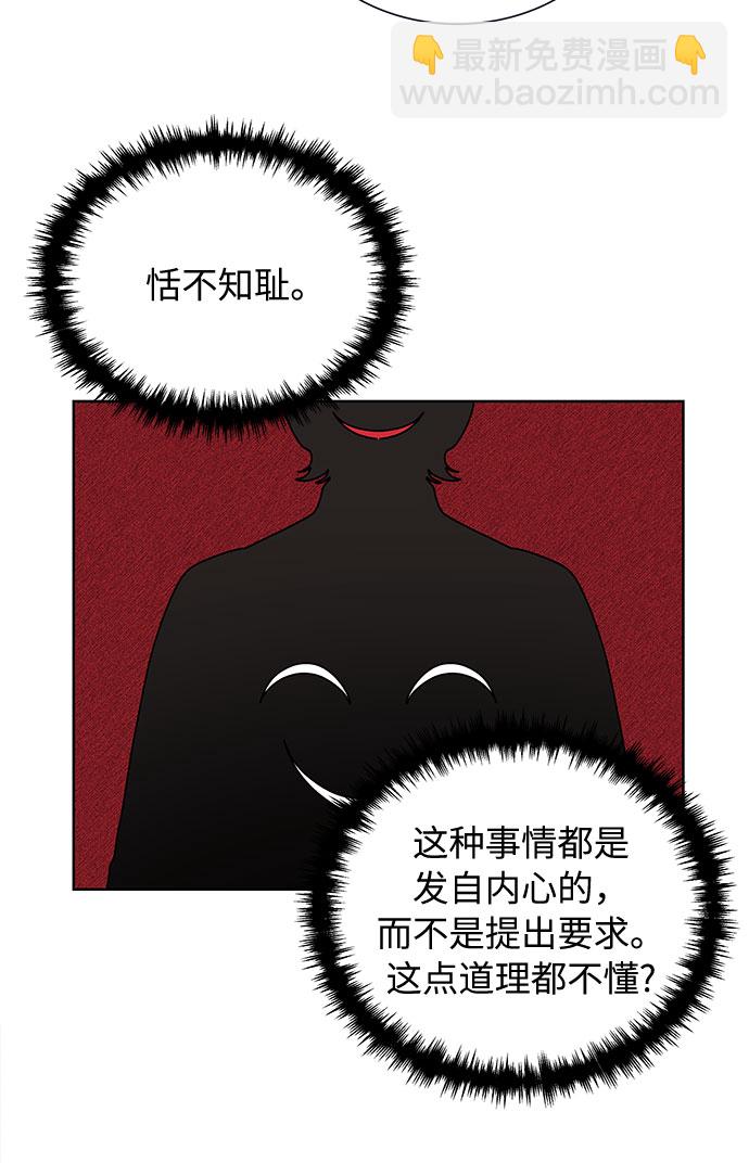 第41话18