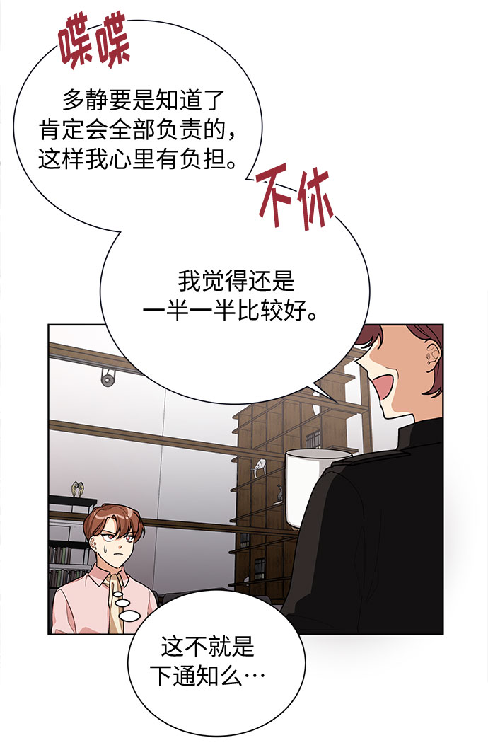 第41话19