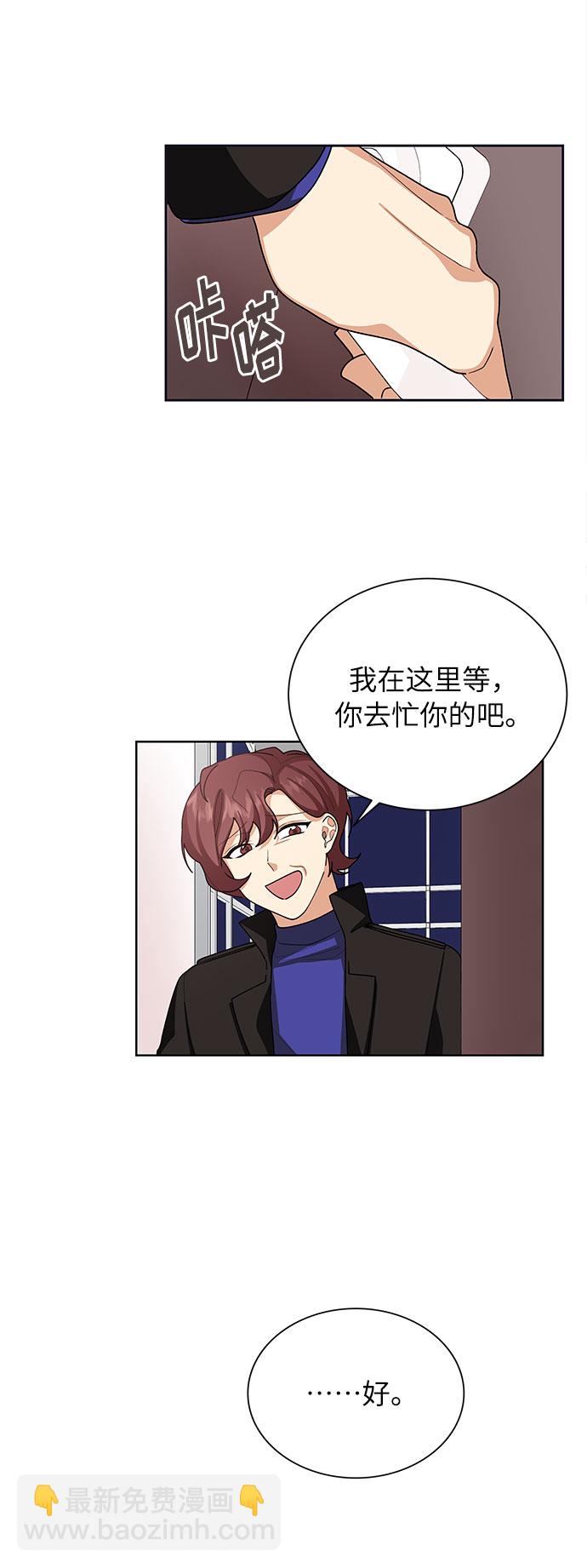 第41话2