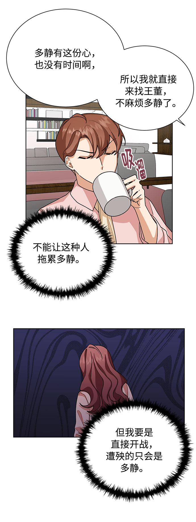 第41话20