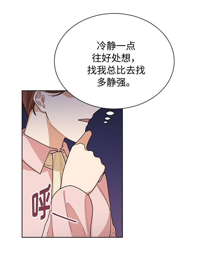 第41话21