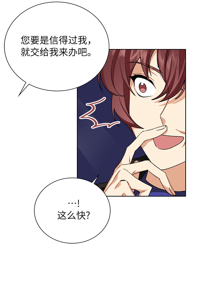 第41话23