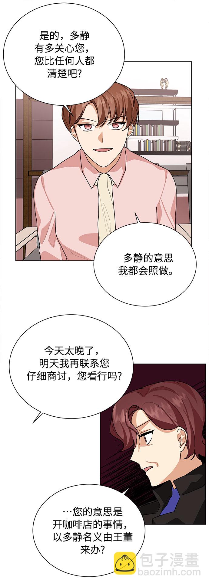 第41话24