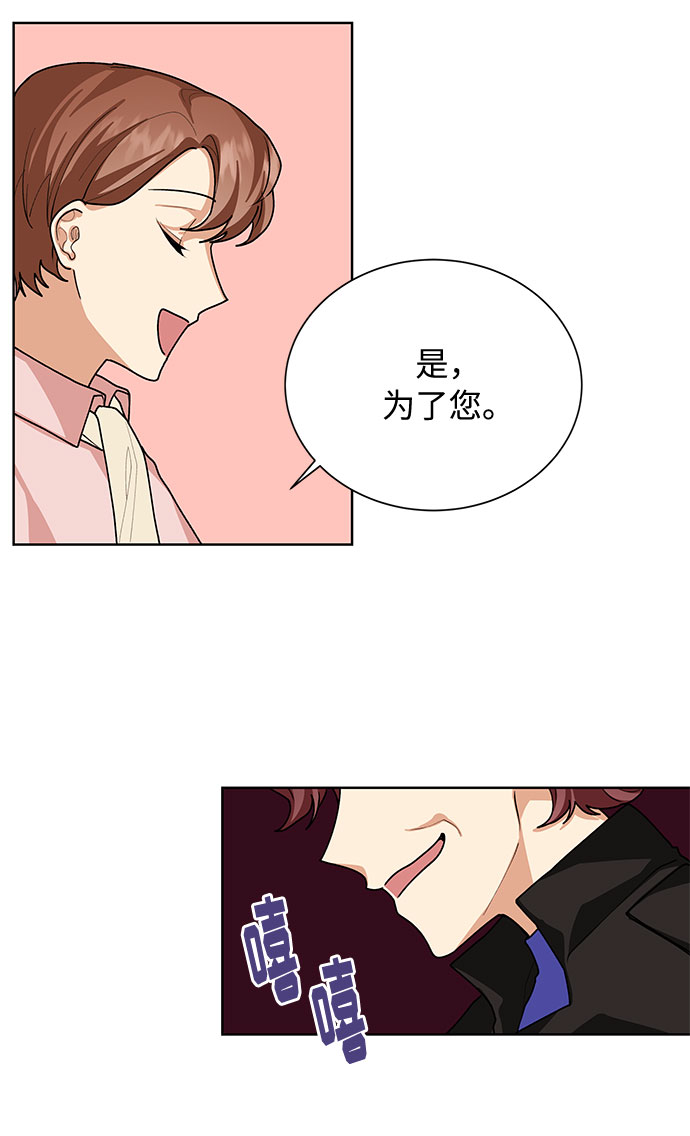 第41话25