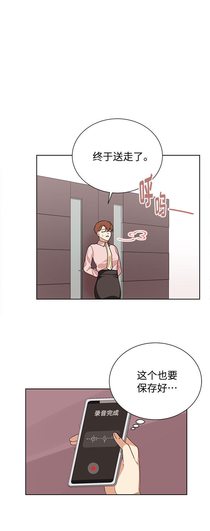 第41话27