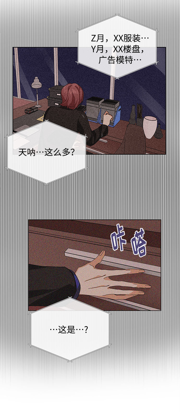 第41话29