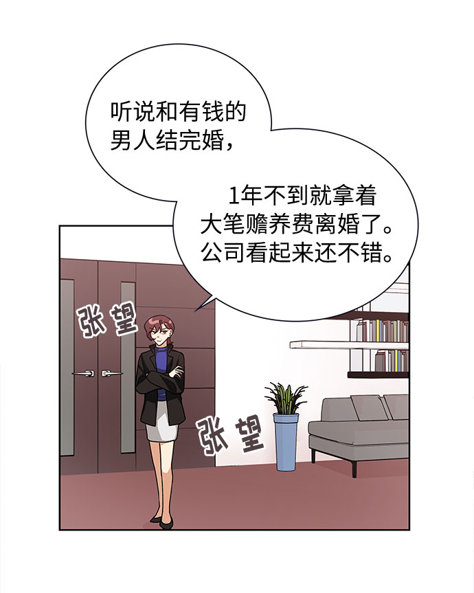 第41话3