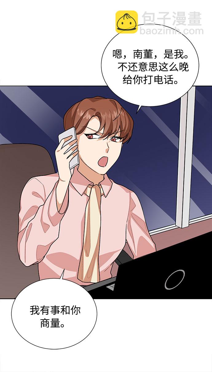 第41话31