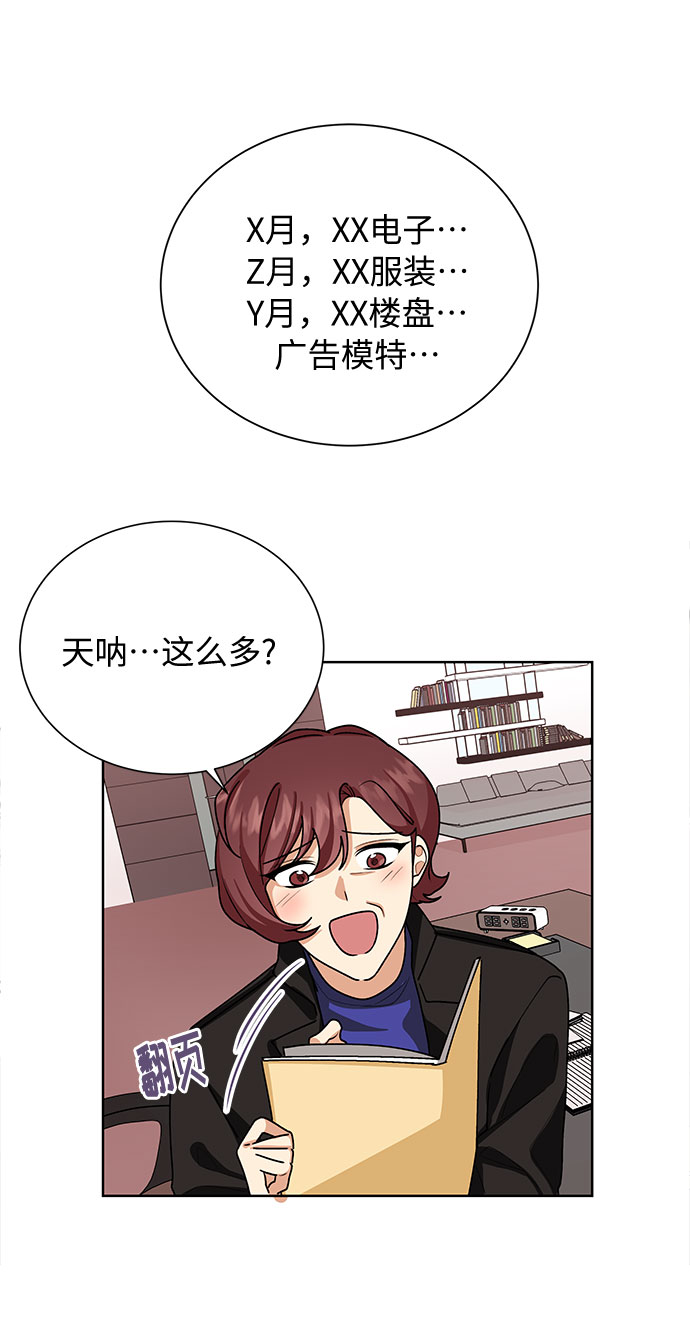 第41话6