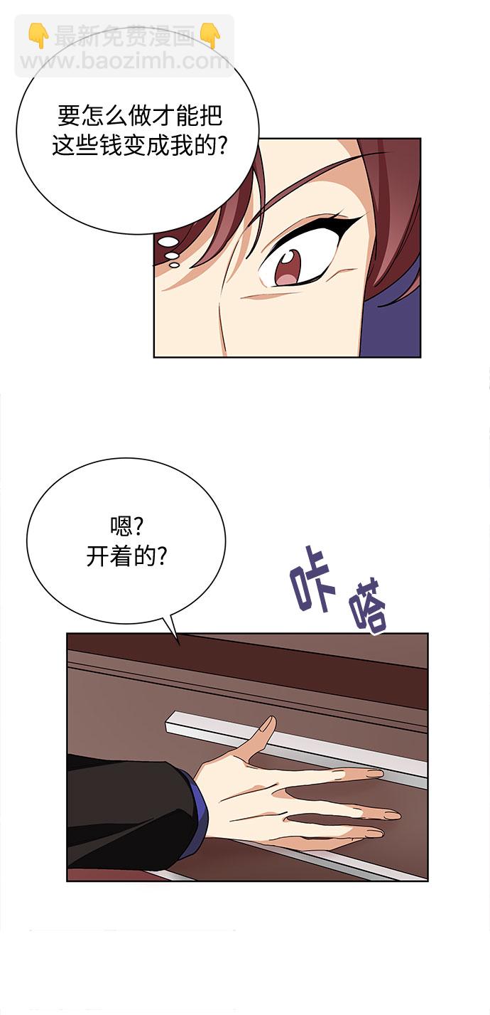 第41话7