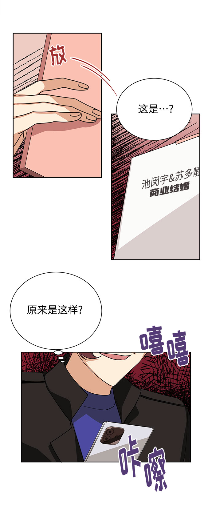 第41话8