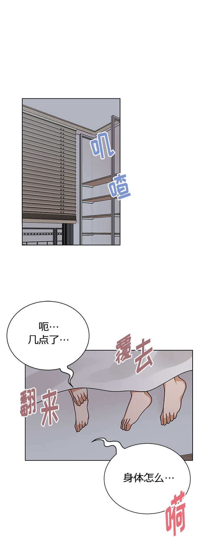 第42话1