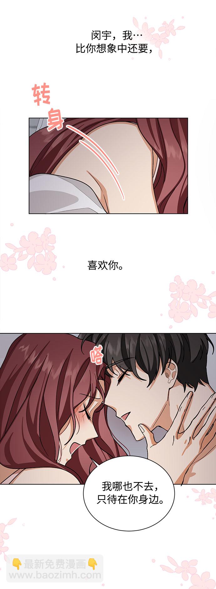 第42话10
