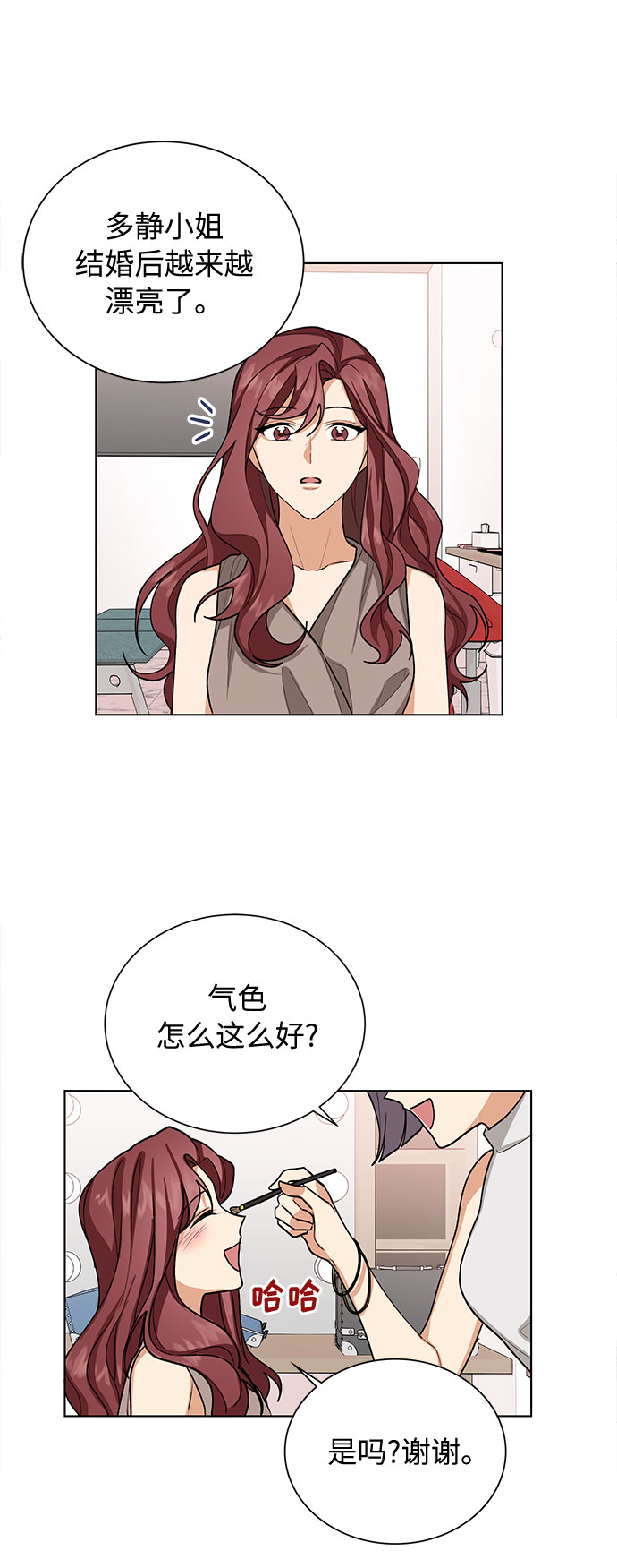 第42话12