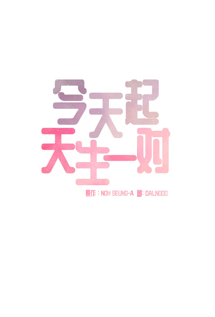 第42话15