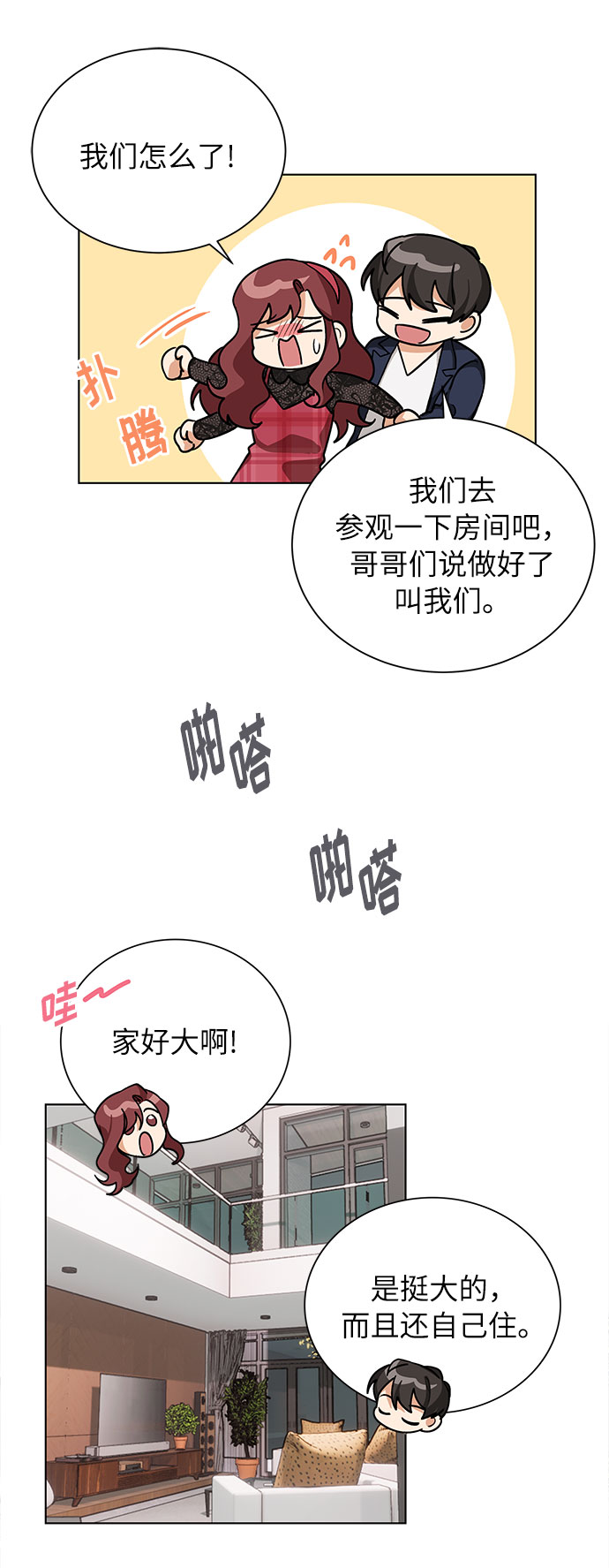 第42话22