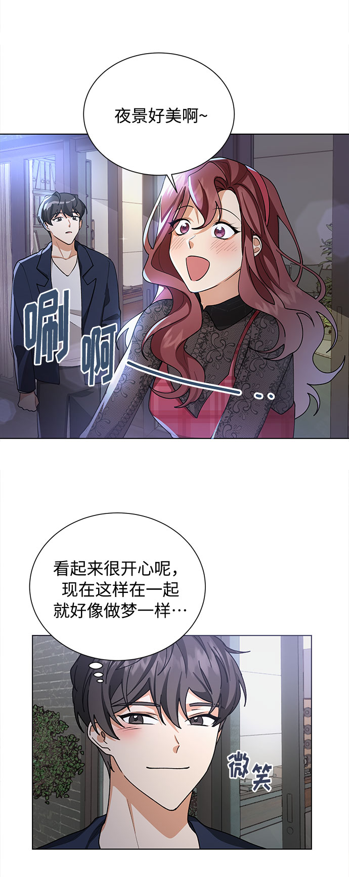 第42话25