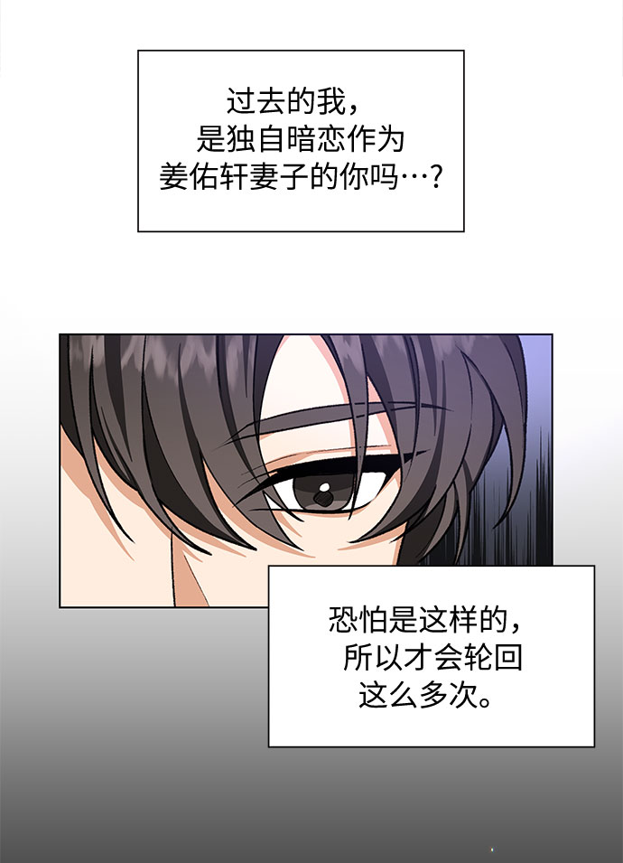 第42话26