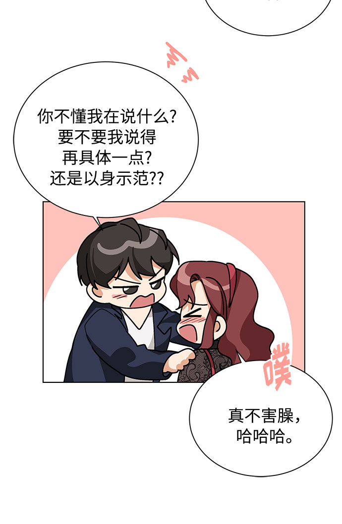 第42话36