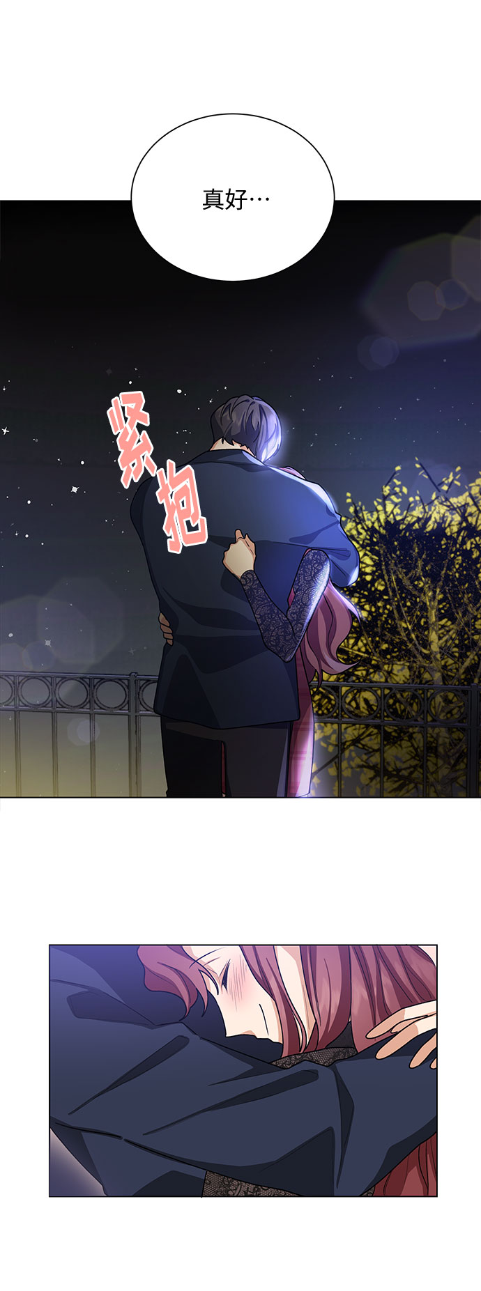 第42话37