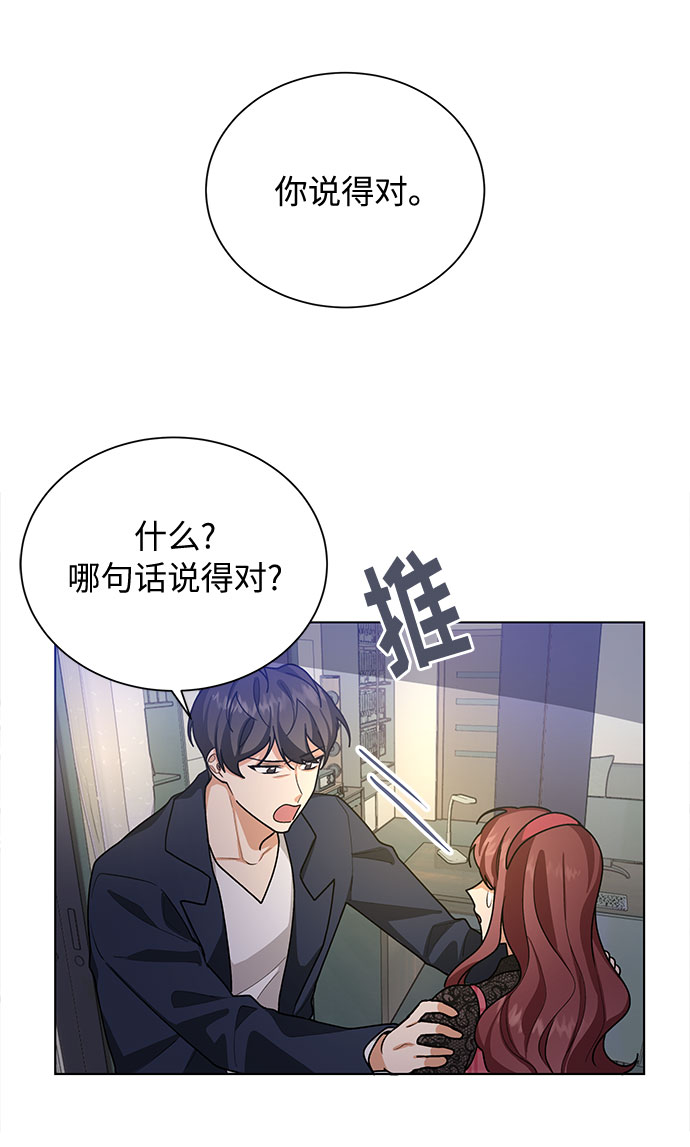 第42话39