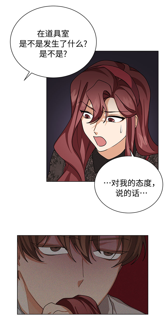第42话40