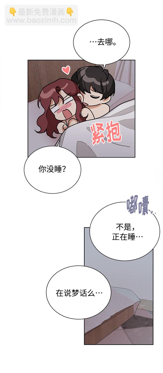 第42话7