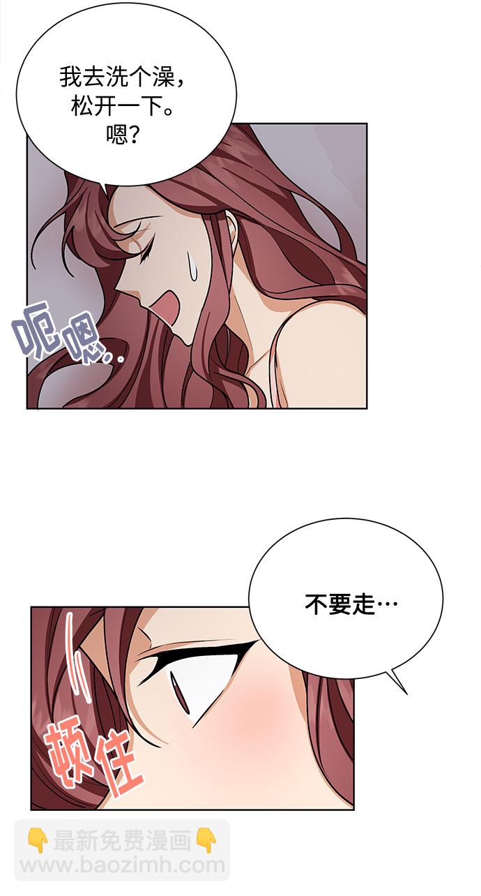 第42话8