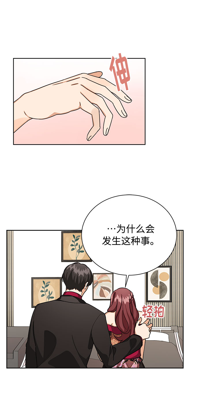 第52话14