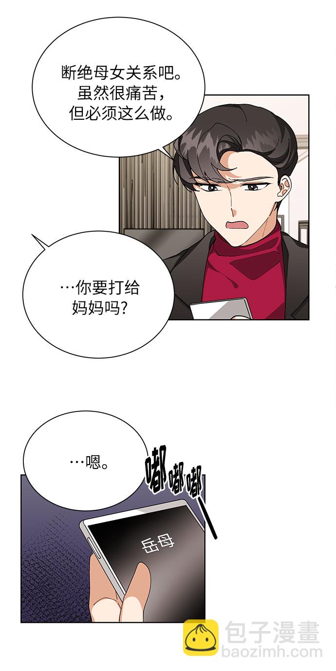 第52话21