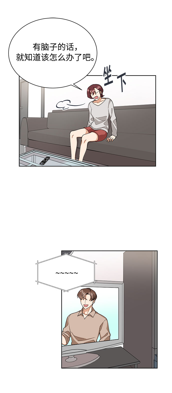 第52话40