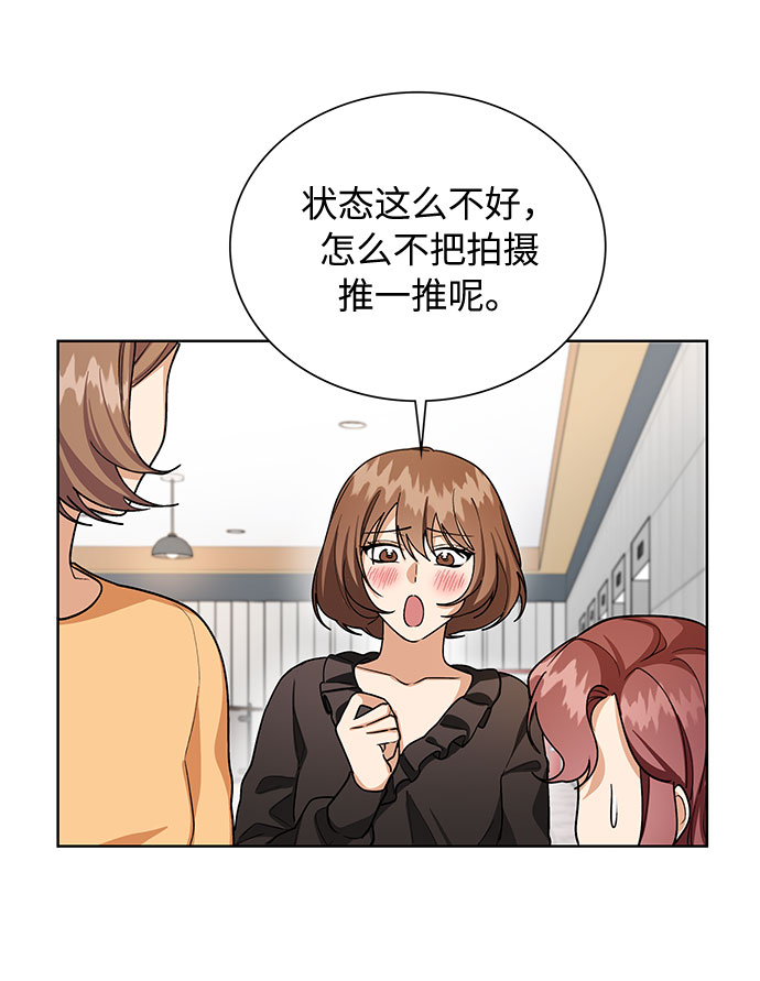 第56话10